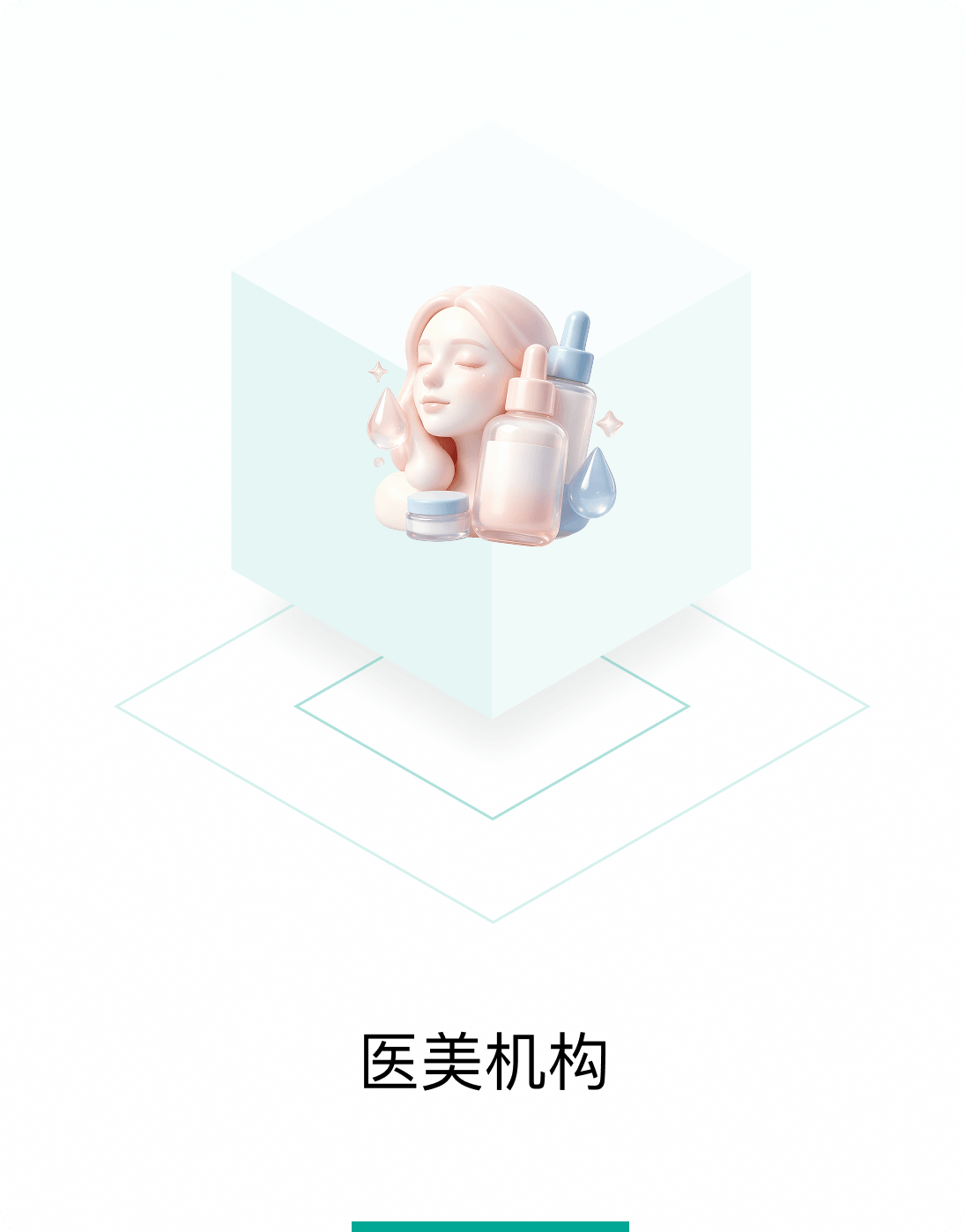 养老康养中心