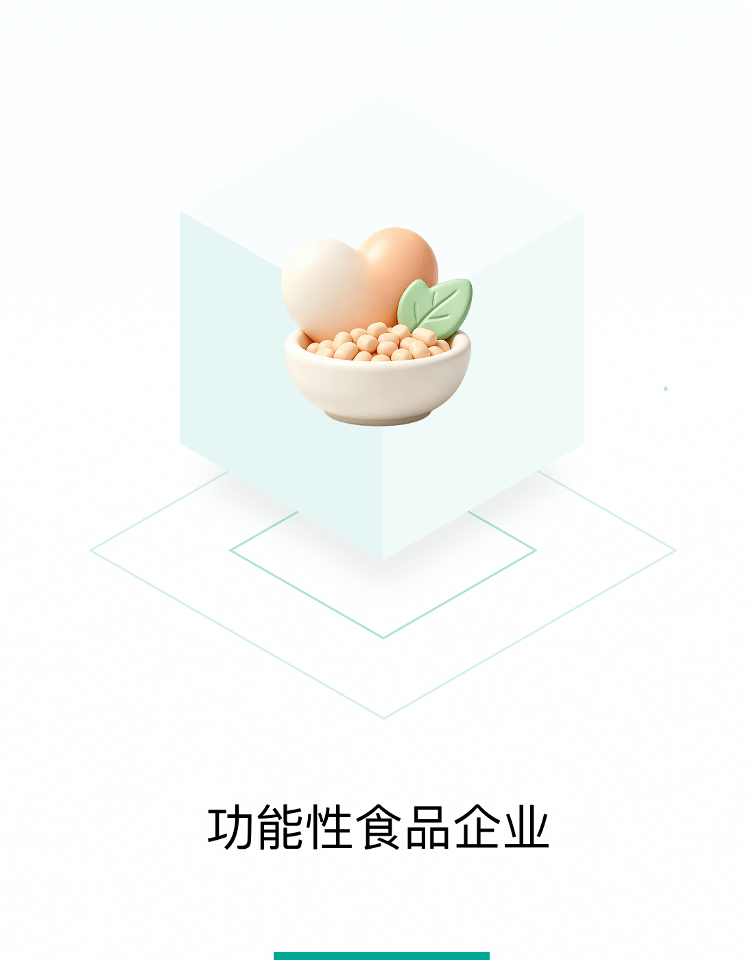 连锁药店