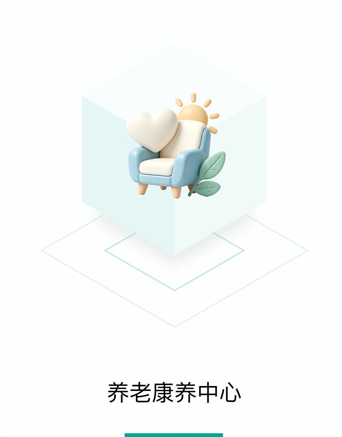 功能性食品企业