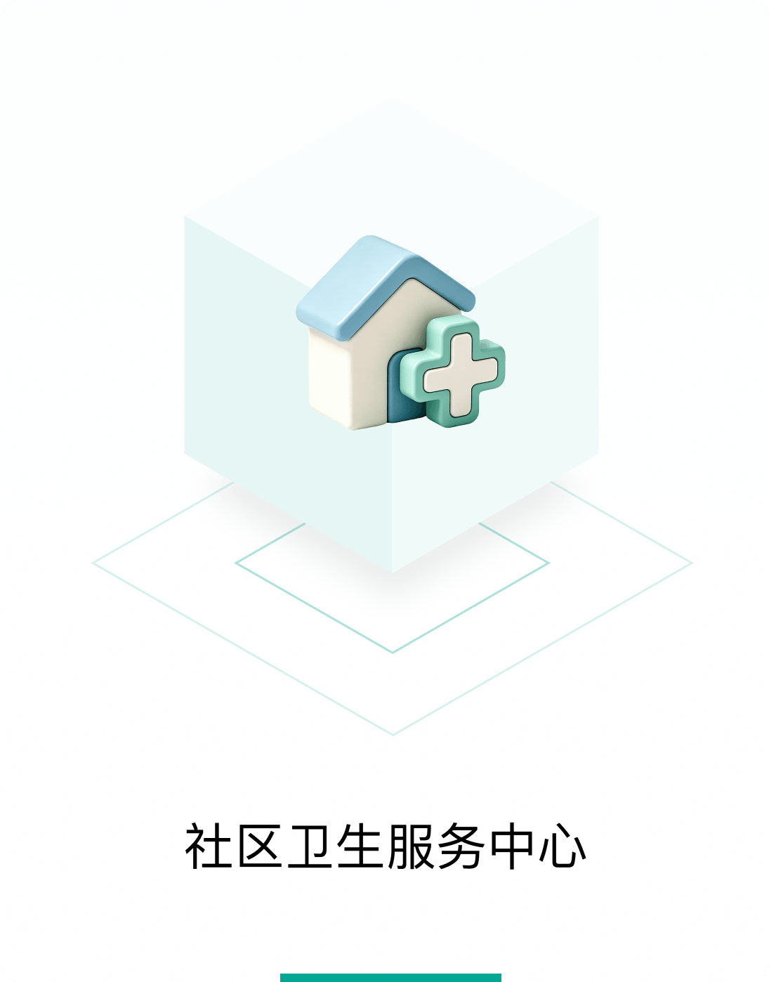 高端体检中心