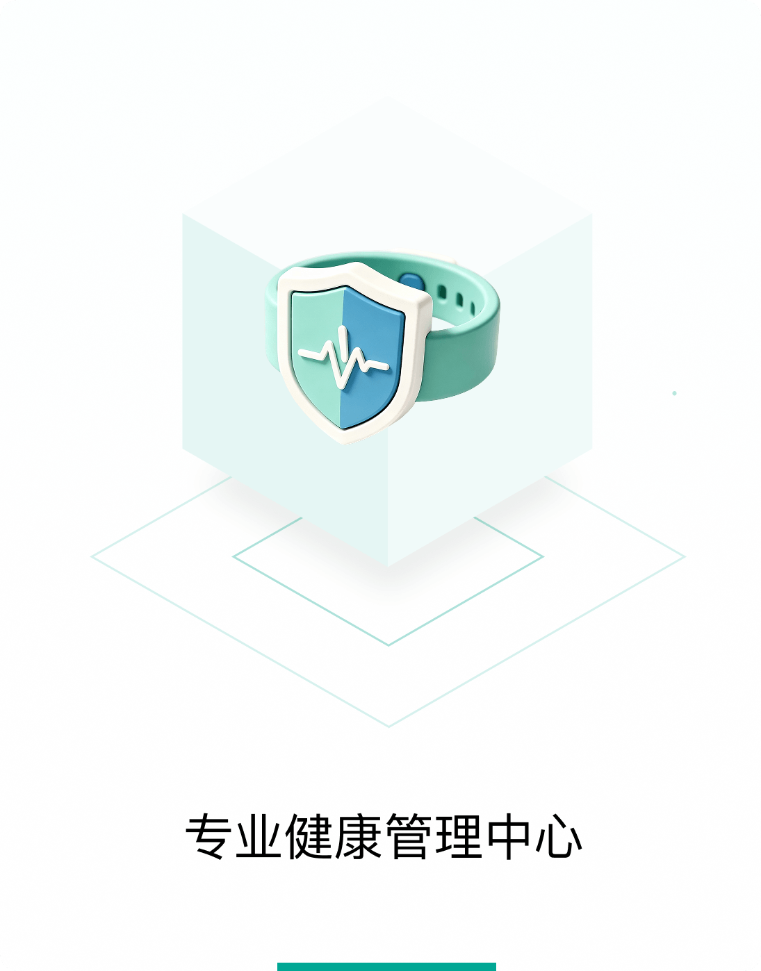 内分泌代谢科